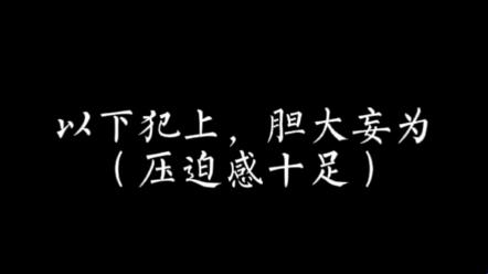 “逃逸梦断，科技圈的笑话：小少爷的逆袭幻影”