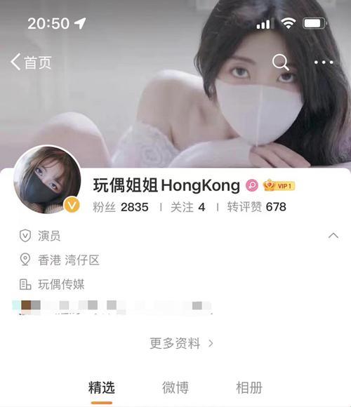 糖果心Vlog那梦幻般的名字，网潮口水战