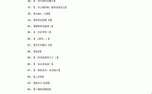 潮2024：四库地域网名传奇，笑谈科技风云