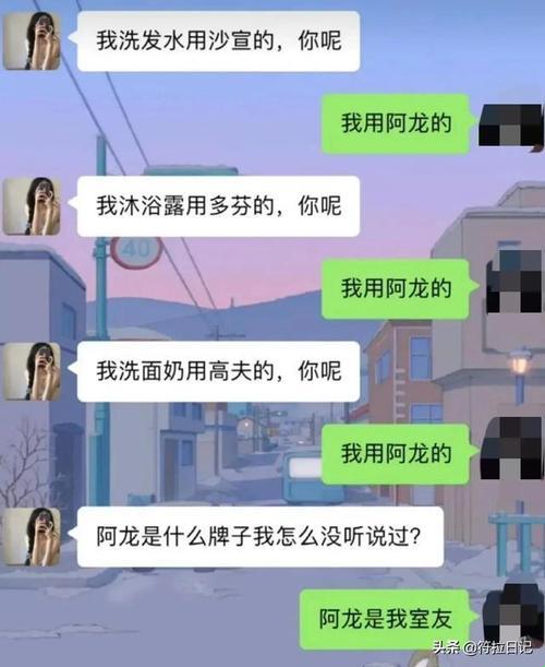 “喂，你那头儿是变声器吗？——科技时代的闺蜜‘幻听’奇遇”