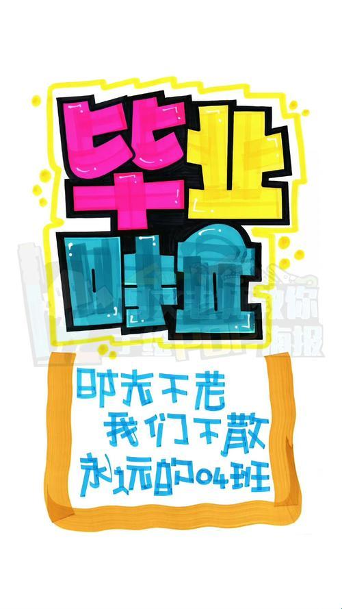 “校园Pop大学”：新潮流的“狂欢”，还是智商税的“盛宴”？